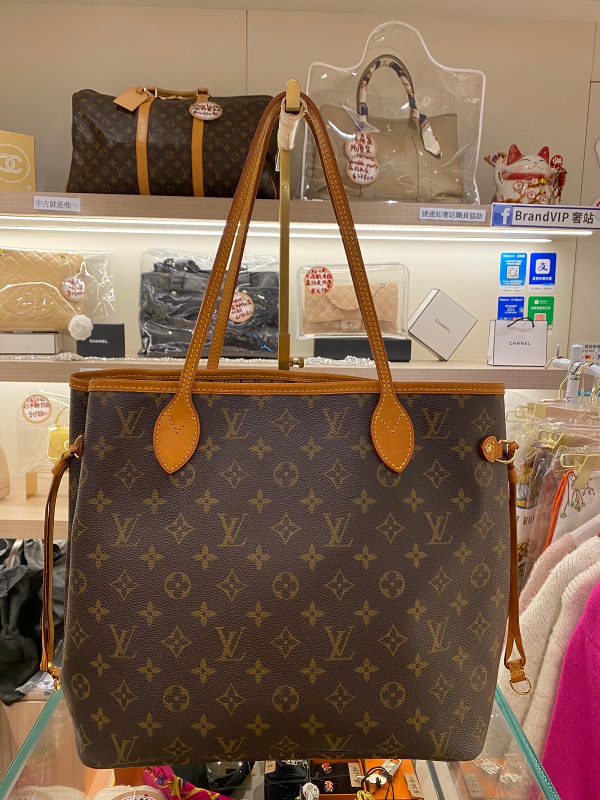 Louis Vuitton Neverfull MM Monogram Tote Bag 
