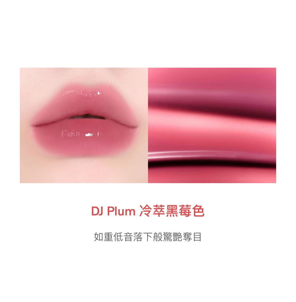 LANEIGE 水光果漾持色唇釉 JuicePop Box Lip Tint (多色選擇)
