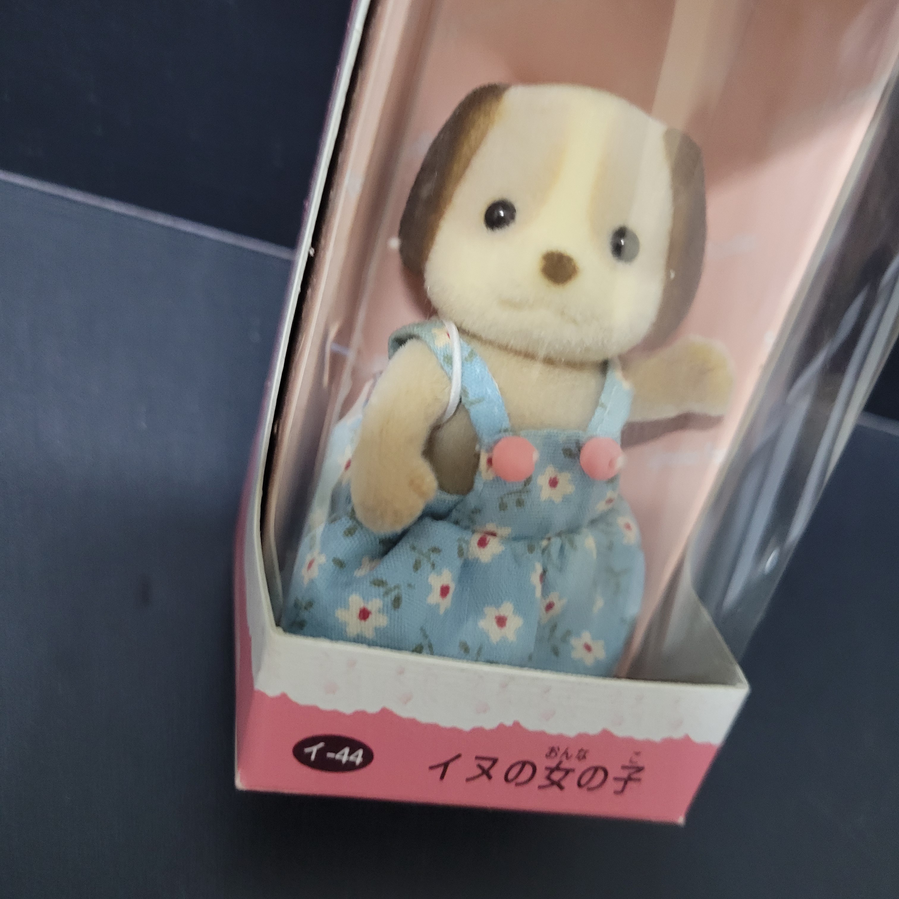 森林家族公仔12120427