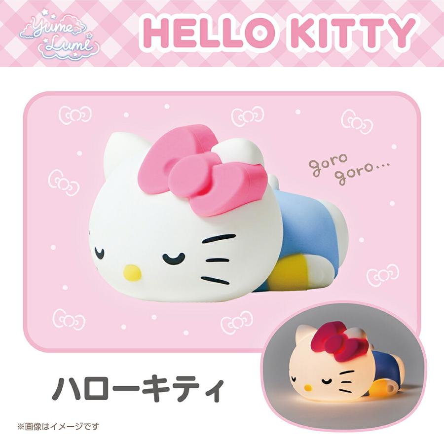 🔥🔥【日本直送《SANRIO》YumeLumi 柔光矽膠床頭夜燈】
