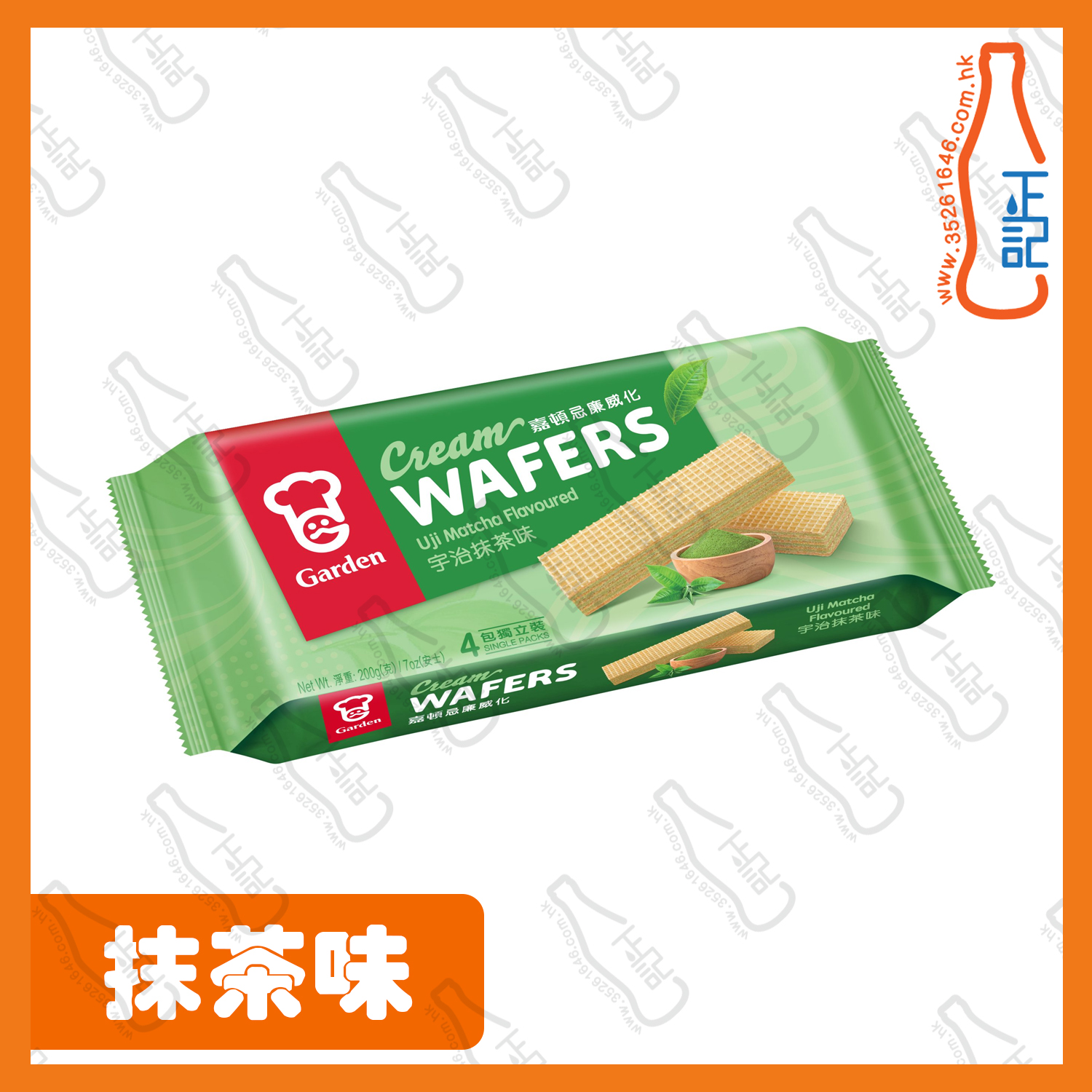 ==嘉頓 抹茶味威化 200g /包