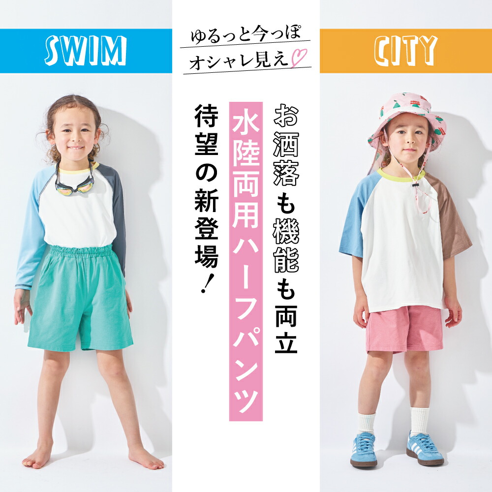 🆕【⭐訂購⭐】 🇯🇵日本直送 🌀多功能 防UV 透氣 速乾 戶外短褲［4款選］🌀[ELDA-0103][260511]