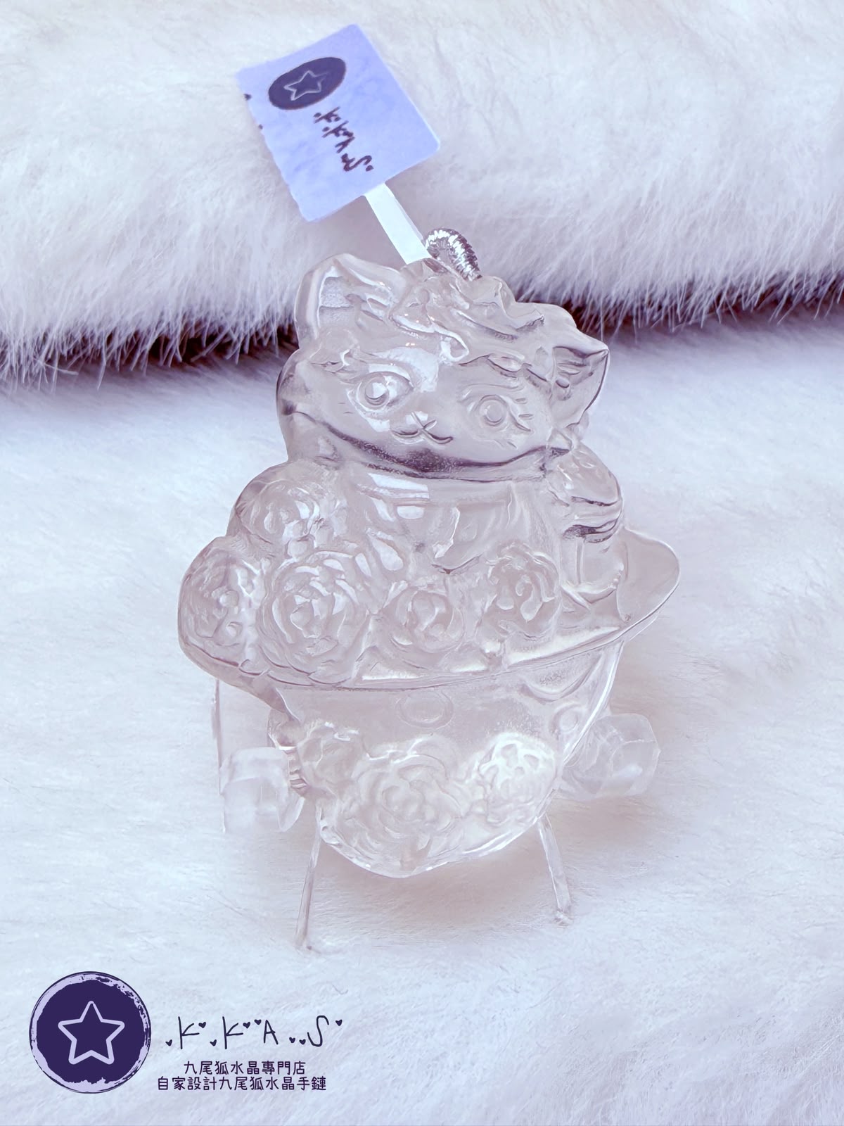 K00458白水晶 玫瑰花狐 - 吊墜/手牌兩用款