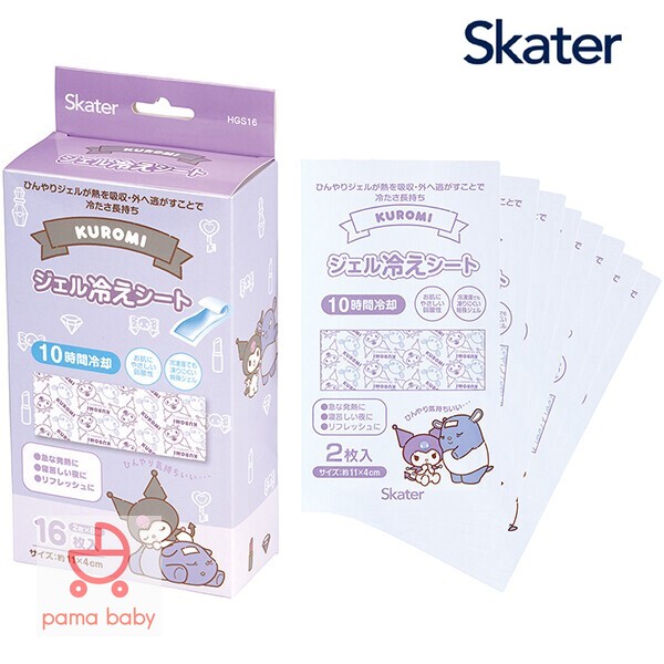 🆕【⭐訂購⭐】🇯🇵 日本直送 #Skater 卡通退熱貼(16片)［8款選］ 🌀 [ELBD-0111][260313]