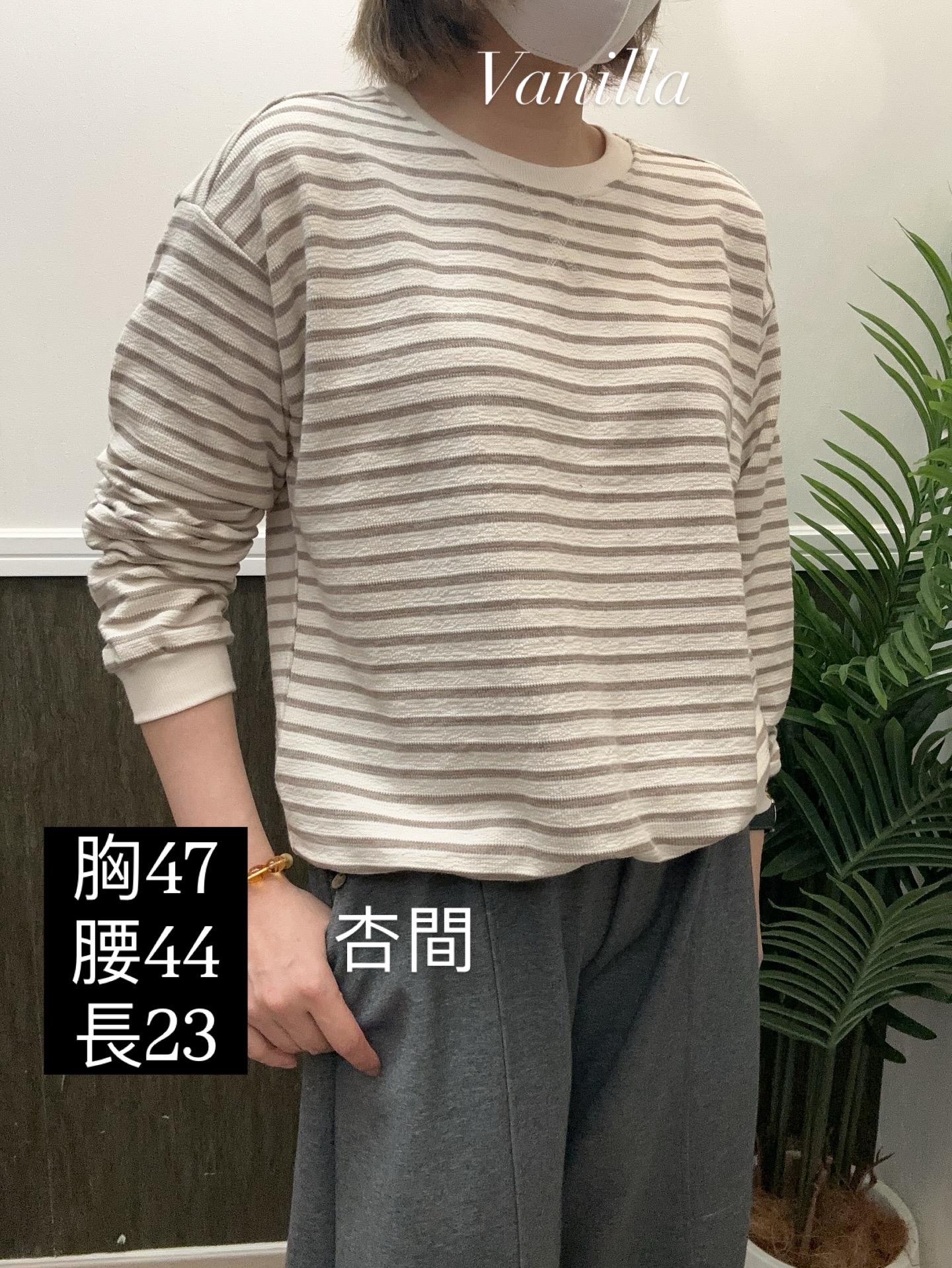 🇰🇷橫間棉質衫🇰🇷