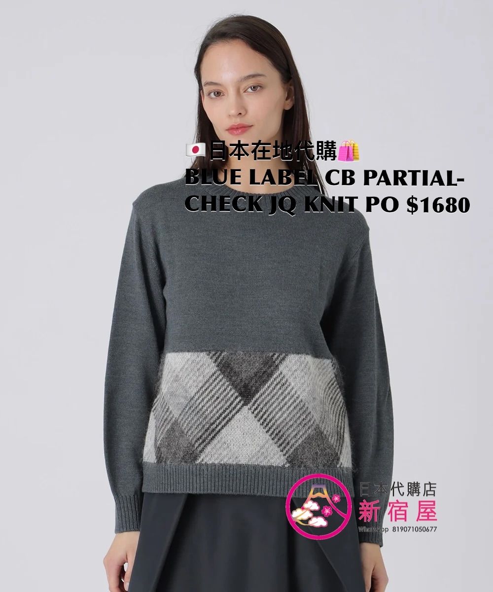 BLUE LABEL CB PARTIAL-CHECK JACQUARD KNIT CARDIGAN