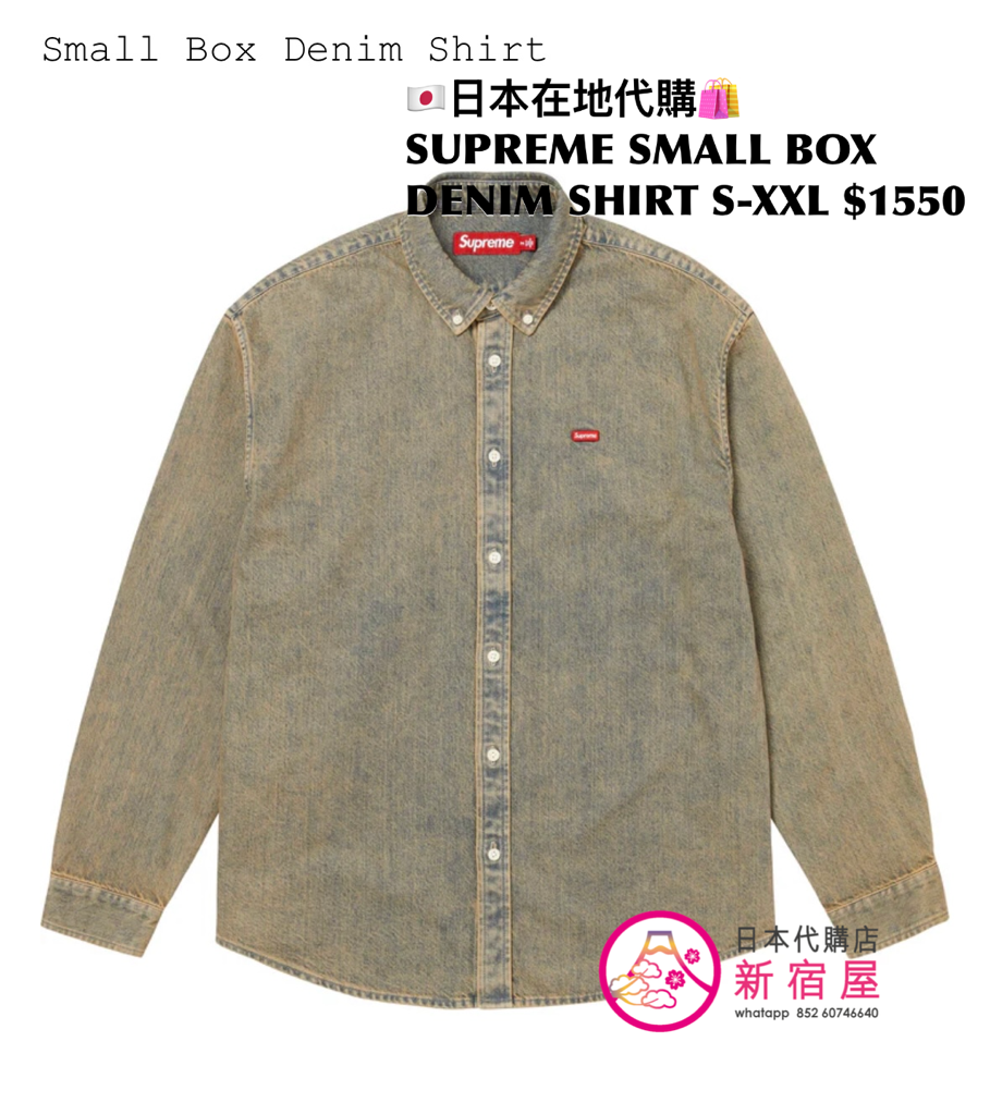 SUPREME SMALL BOX DENIM SHIRT