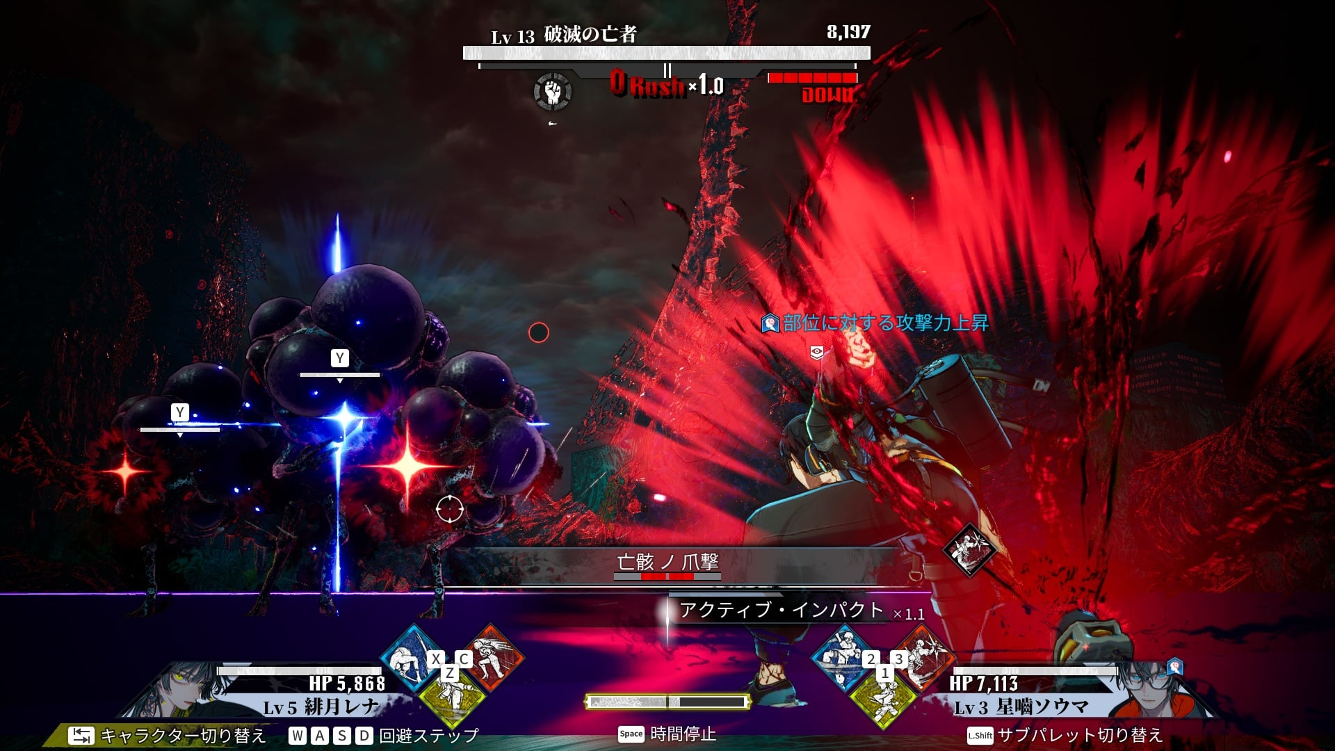 【預售 24/9】NS 神貌之樹逆卡巴拉 Qliphah in Providence's Shadow  中/英/日文  (中文封面) PO1060