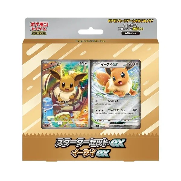 日文 Pokemon TCG MEGA MEE Starter Set ex「イーブイex」