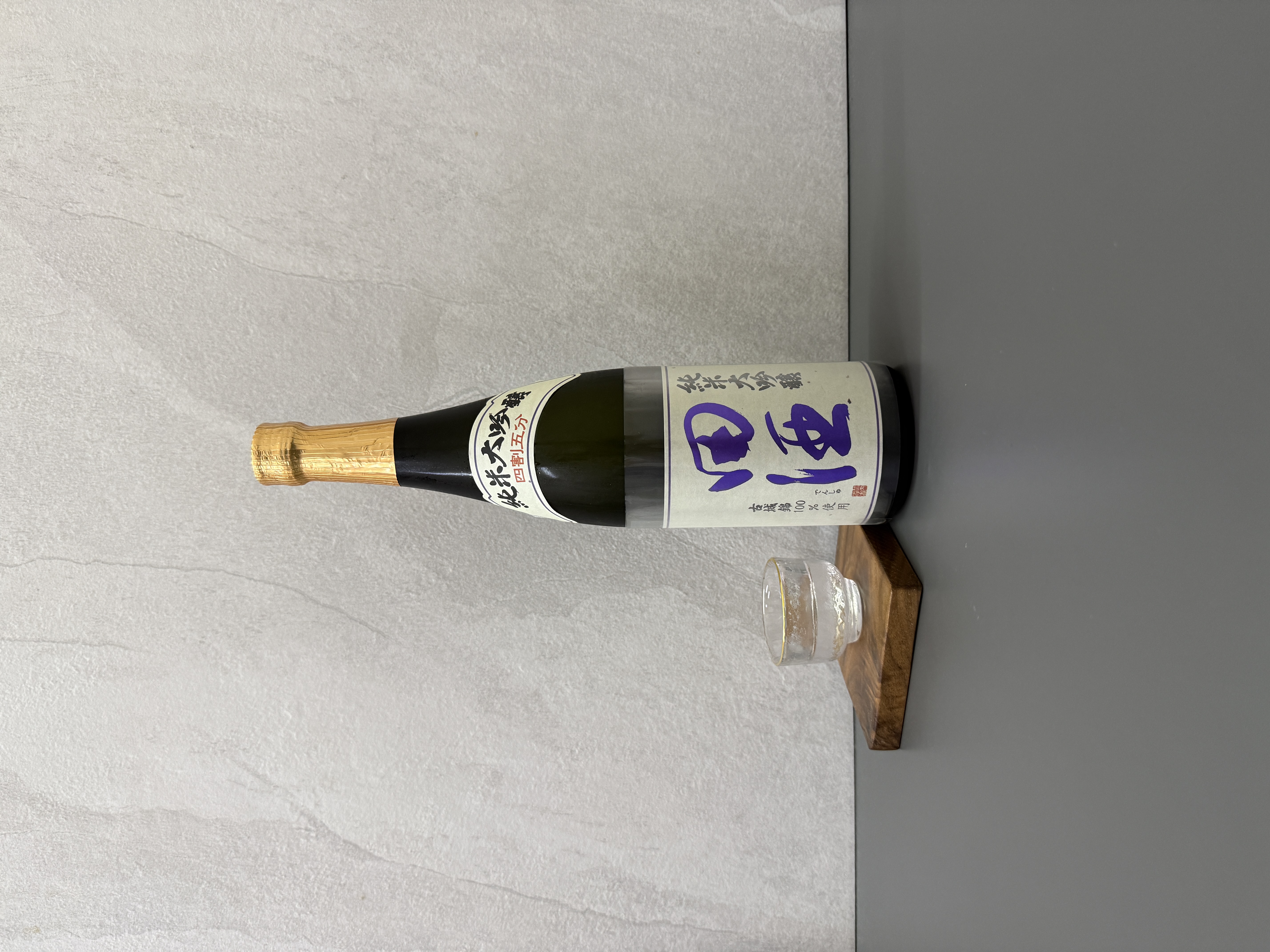 田酒 純米大吟釀 四割五分 古城錦 720ml