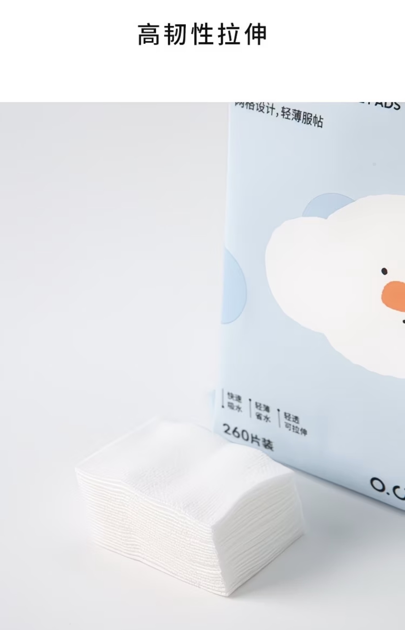 Stretchable Wet Cotton- Family Pack 