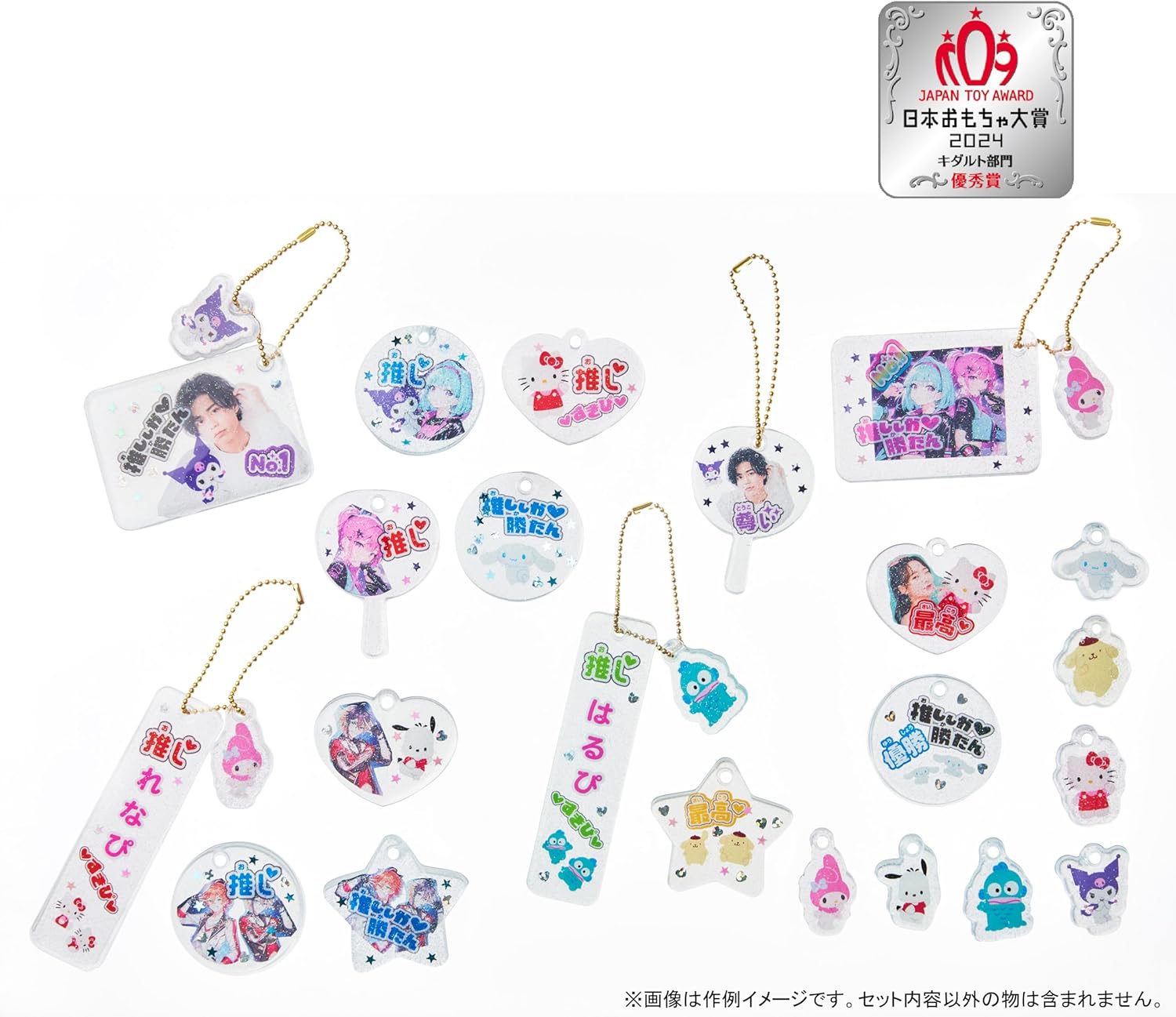 【DIY手工套裝】Puni Gel 立體滴膠飾品套裝 兒童DIY手作材料包 創意手工玩具 女童禮物6歲以上 Vbuy