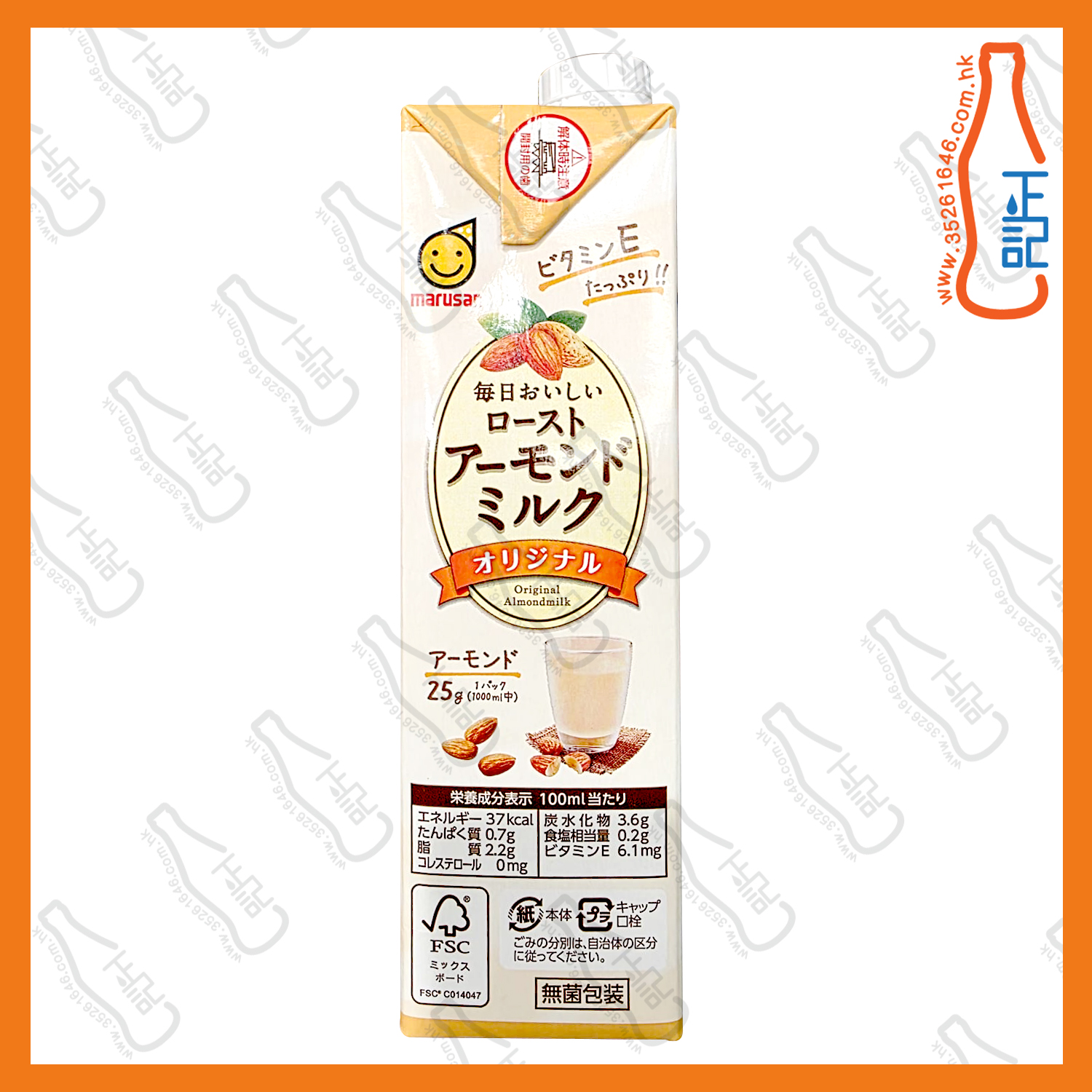 ==丸山 原味杏仁奶1000ml /包