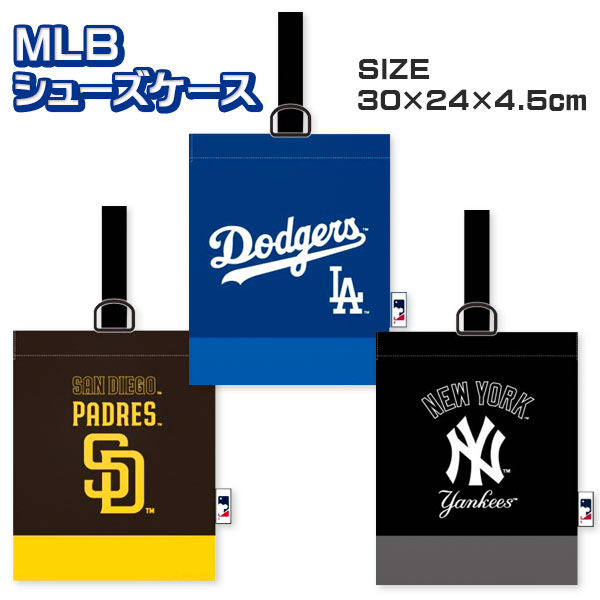 🆕【⭐訂購⭐】🇯🇵 日本直送 🌀🇯🇵 日本直送🇯🇵 #MLB 鞋袋［3款選］🌀 [PLCD-0115] [260413]