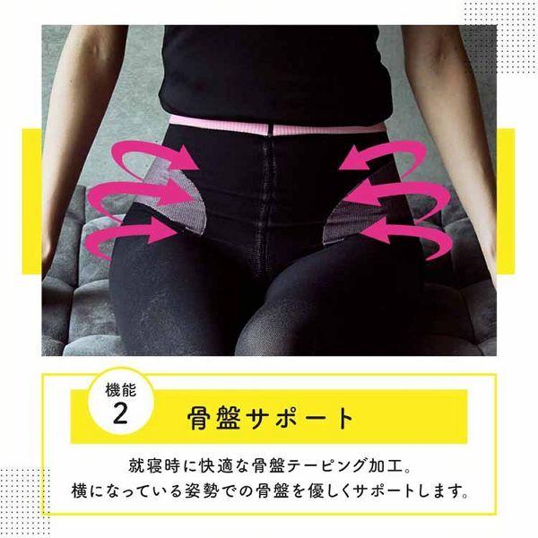 🔥🔥【日本製《QTTO》睡眠美腿骨盆支撐壓力褲】