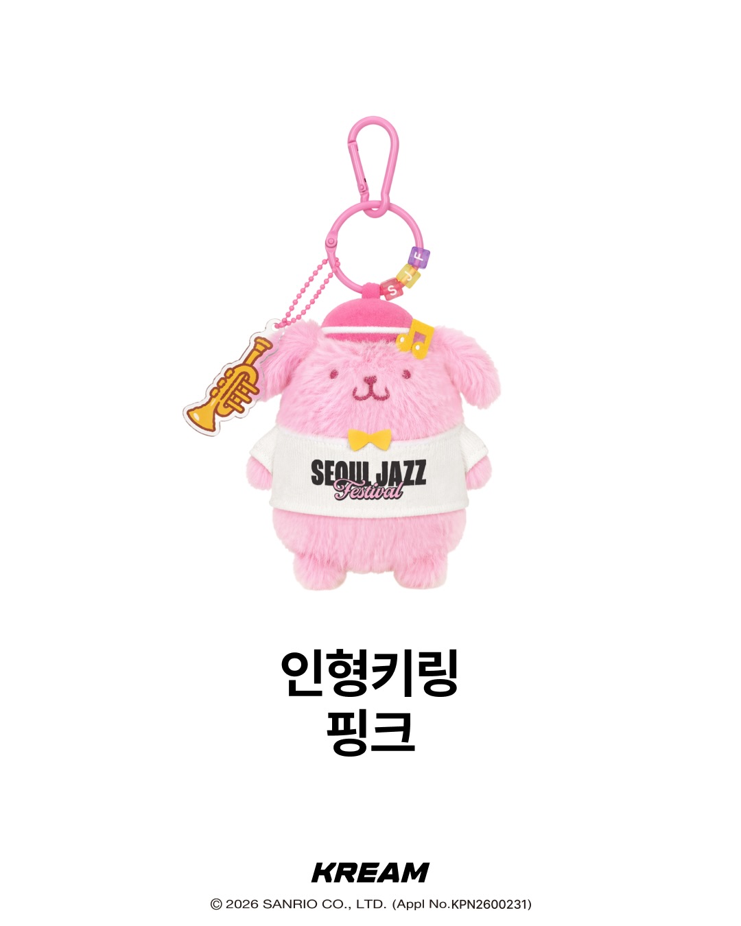 韓國 Sanrio - Seoul Jazz Festival x 布甸狗限定