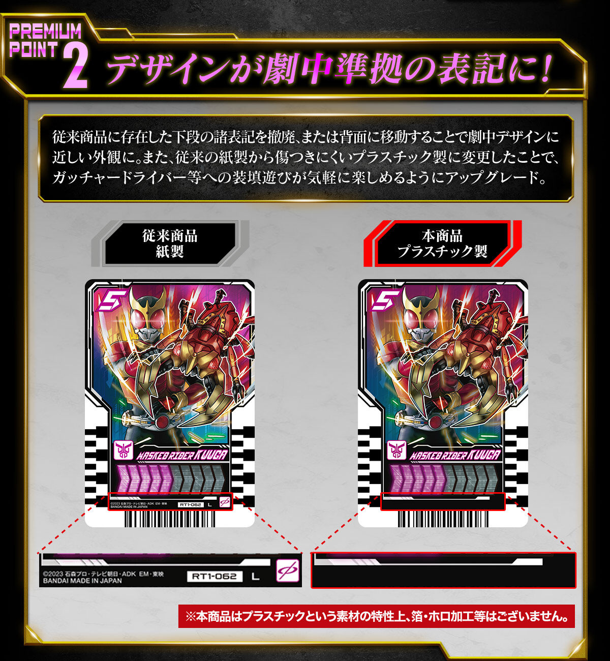 (預訂訂金 $200) (總價 $430) (魂限) Bandai 幪面超人 GOTCHARD PREMIUM DX 基米變身集玩卡 傳說騎士套裝 (行版) Ride Chemy Trading Card Legend Rider Set
