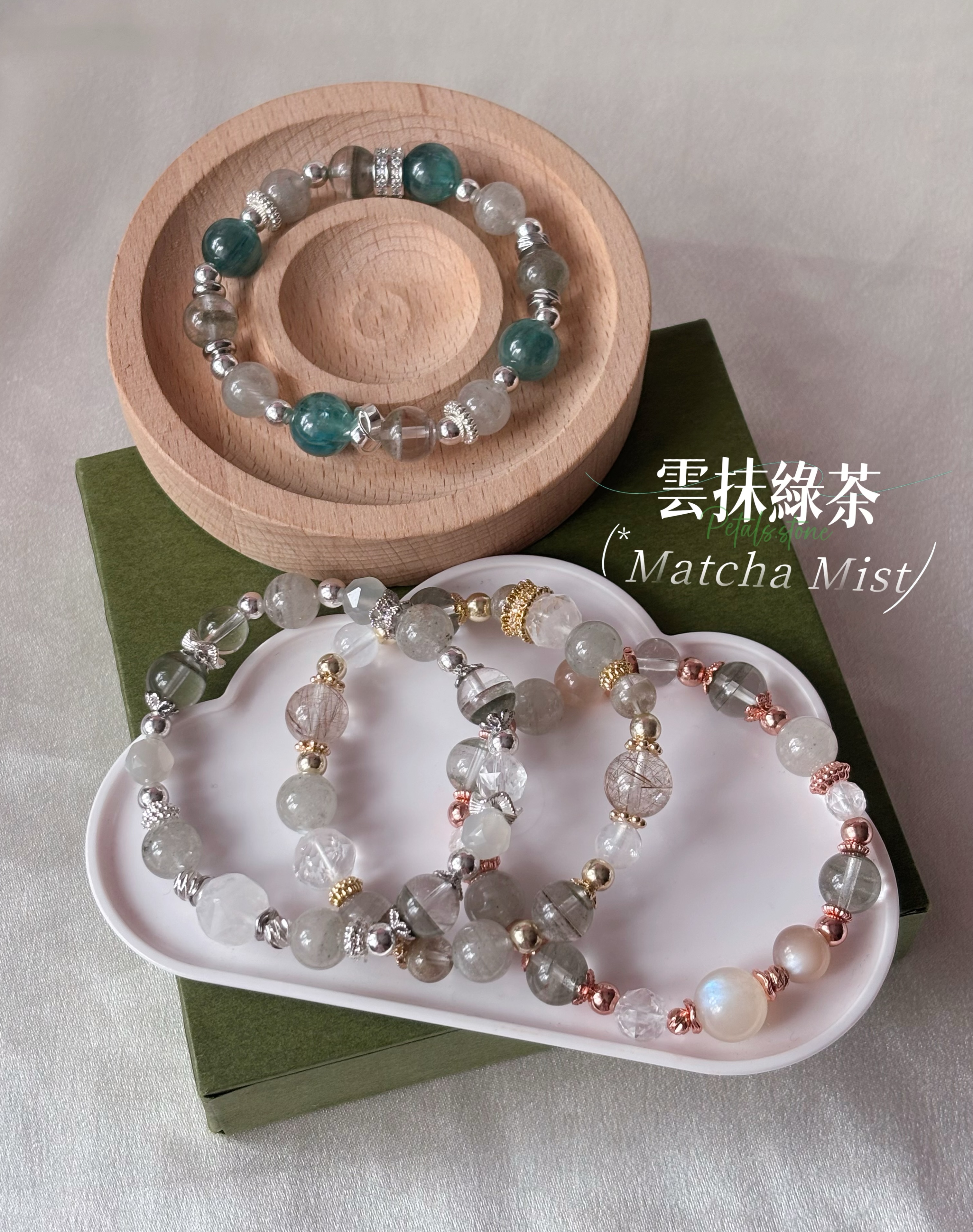 𓍢ִ໋ 🫖 ༘ Macha Mist｜ 雲抹綠茶 綠幽靈✨🍵