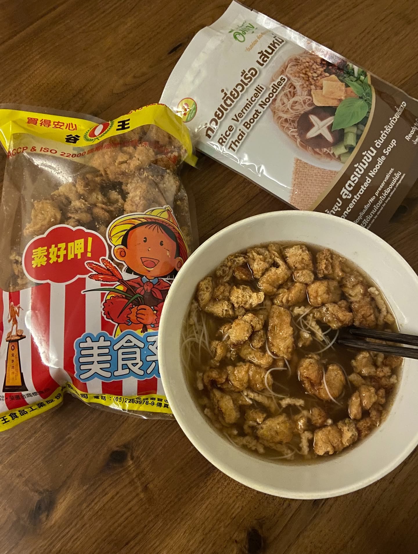 泰國IMBOON泰式粉麵—全素
