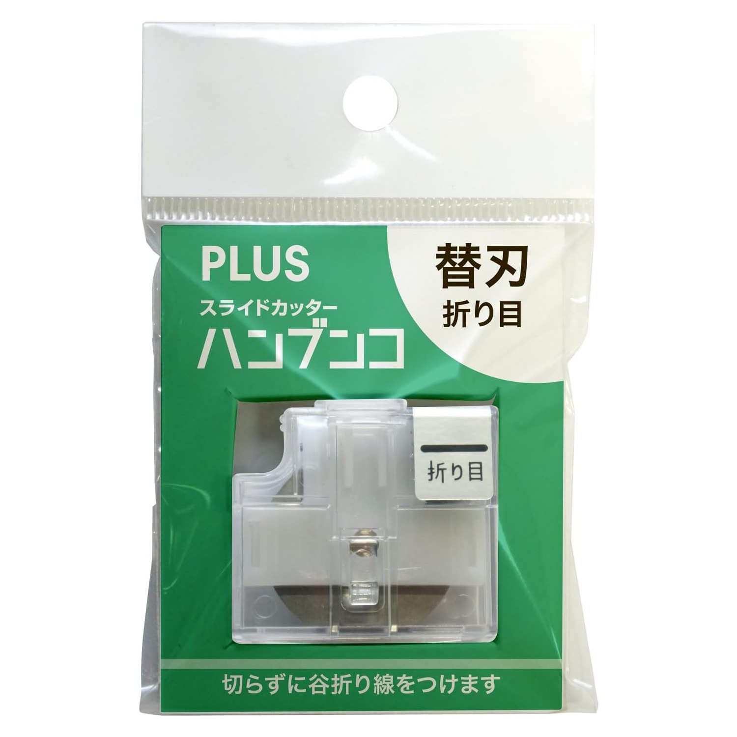 🔥🔥【日本直送《PLUS》多功能裁紙機】PK-813 - 專用配件