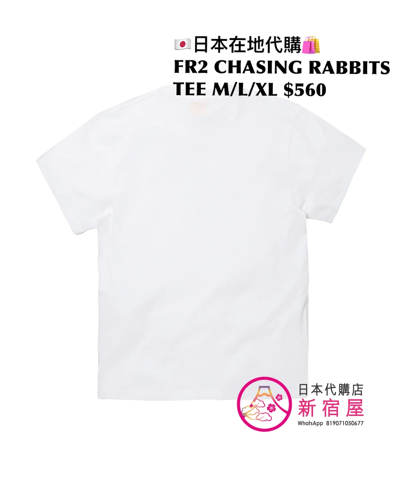 FR2 CHASING RABBITS T-SHIRT