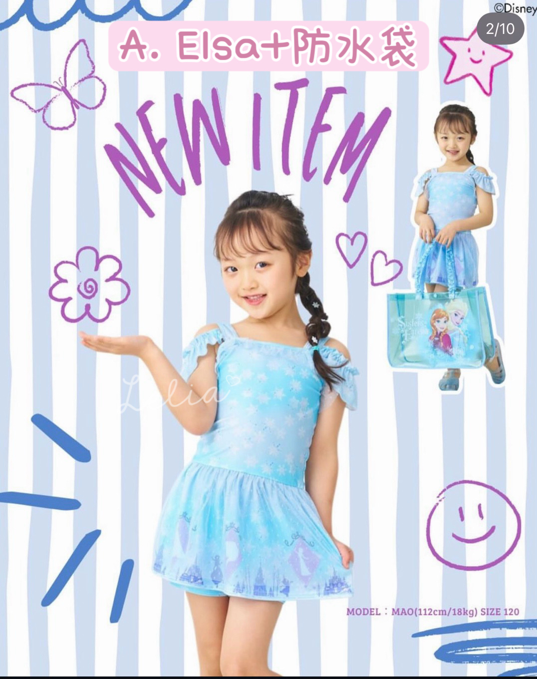 🔸預訂🔸Littc迪士尼公主泳衣套裝+沙灘袋套裝