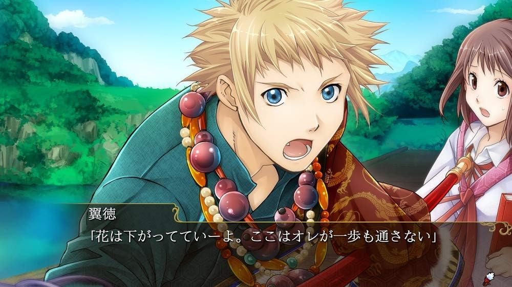 【預售 23/7】NS 三國戀戰記～少女的兵法！/ Sangoku Rensenki: Otome no Heihou! 中文  (中文封面) PO0878