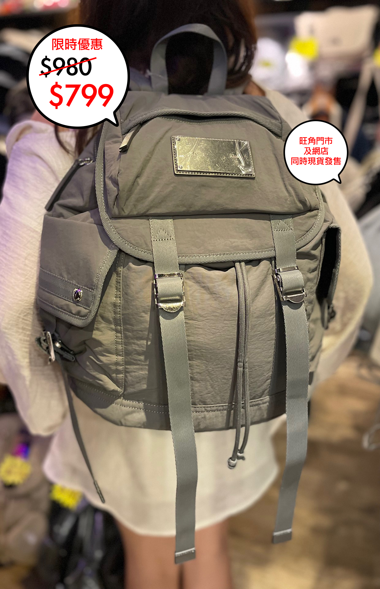 韓國 Martin Kim POCKET UTILITY ( Large ) BACK PACK 系列🎉🎉網店及旺角門市同時發售