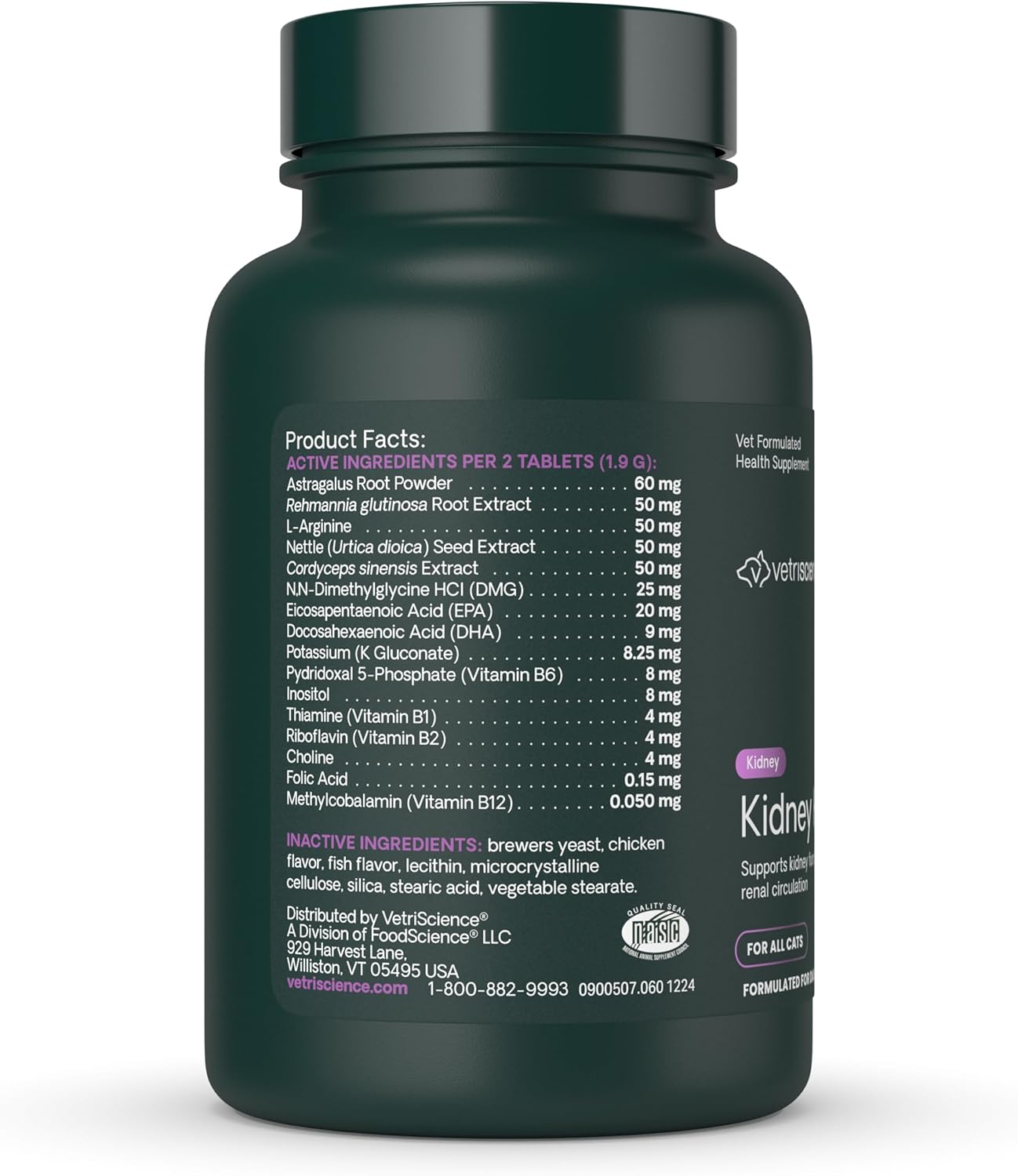 VetriScience Renal Essentials 貓貓腎臟護養補充片