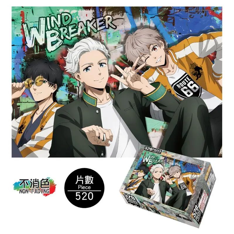 📦訂購 台灣代購 木棉花 防風少年 520片 拼圖🧩