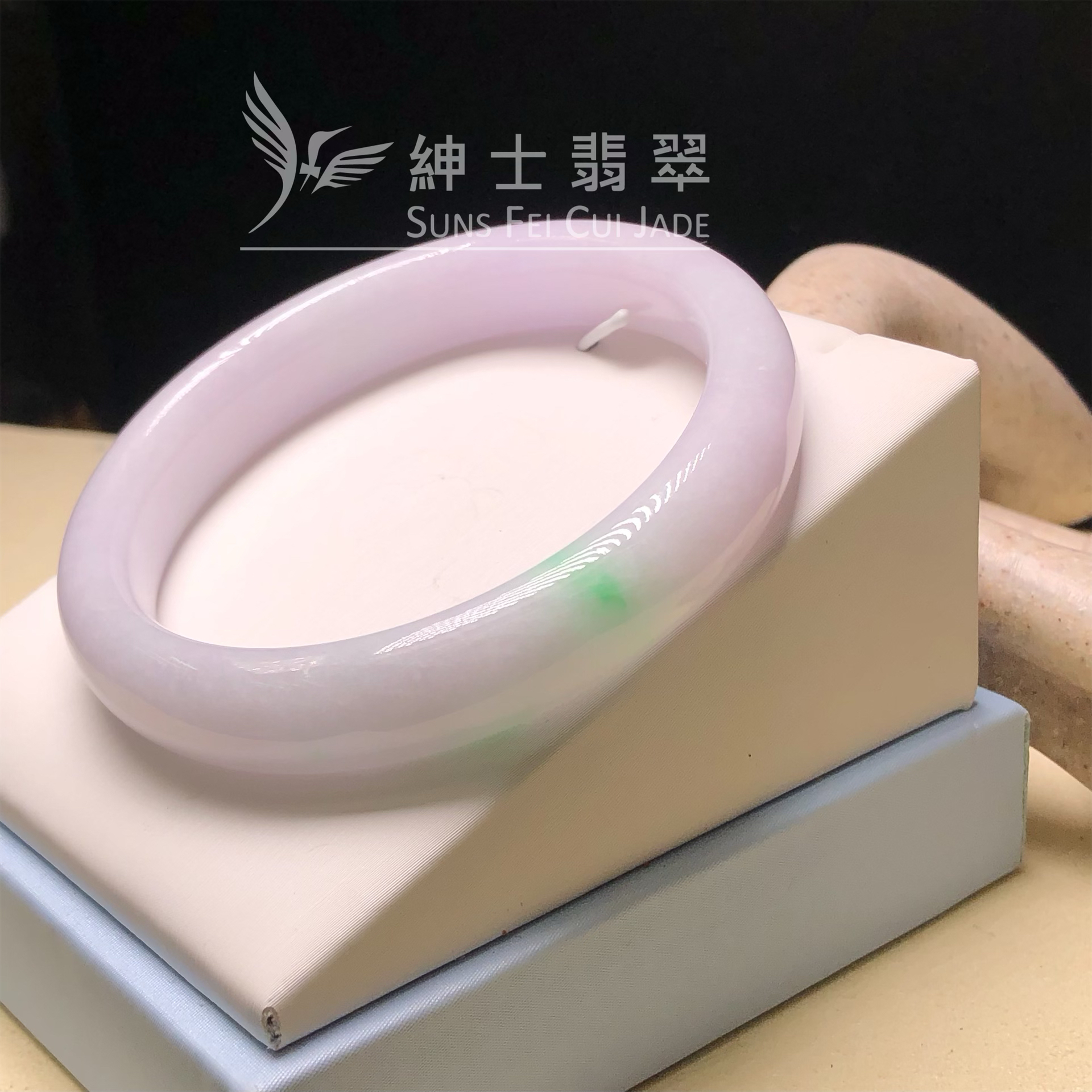 C06323 木那粉紫春彩福鐲57.7mm