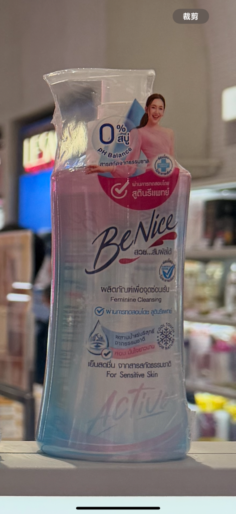 benice女士私處護理清潔液150ml