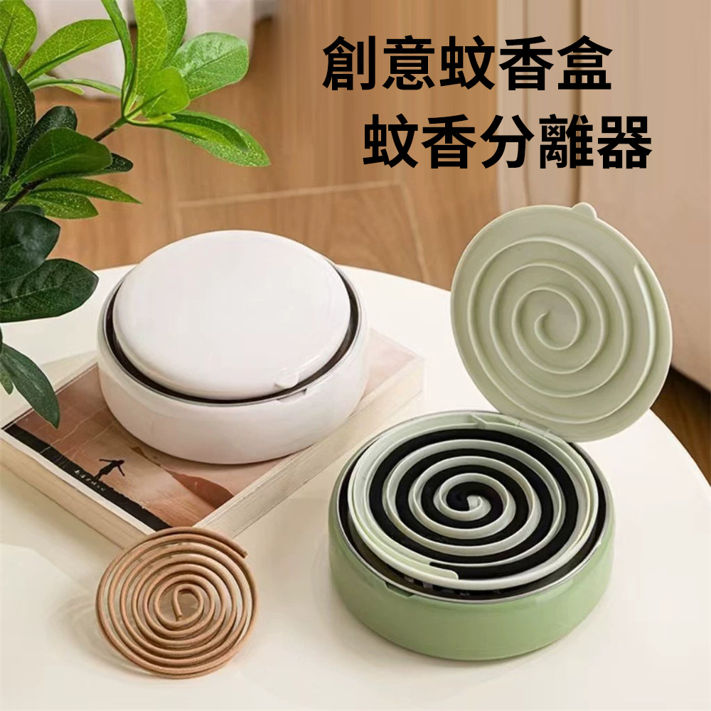 蚊香分離器 蚊香盒 防燙蚊香盤 安全蚊香盒 白色 [平行進口] HK2768