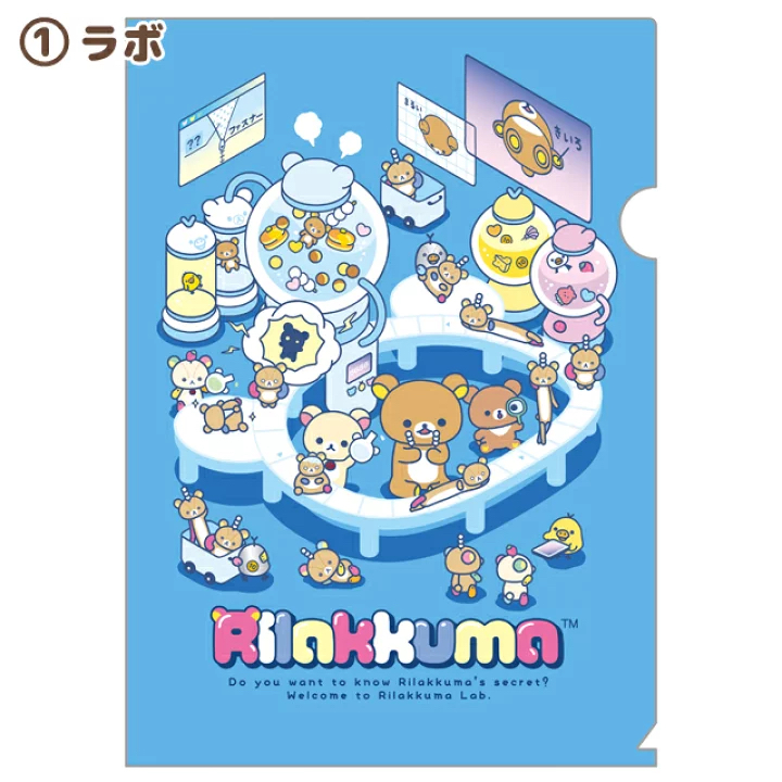 鬆弛熊 A4FILE｜現貨
