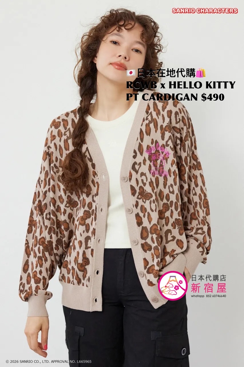 RODEO CROWNS WIDE BOWL x HELLO KITTY PATTERNED CARDIGAN  