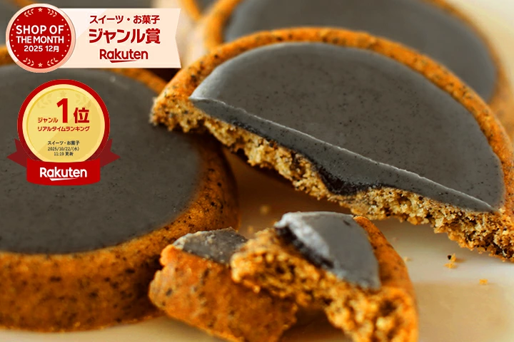 【日本樂天 No.1 🥇】SUPER FOODS JAPAN 超濃黑芝麻餅 (18入)｜養生控必備！