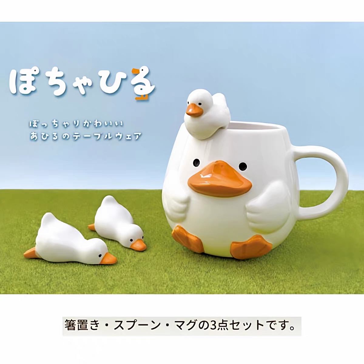 日本Decole肥鴨餐具系列