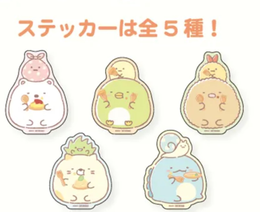 角落生物 匙扣+大貼紙（隨機）｜現貨