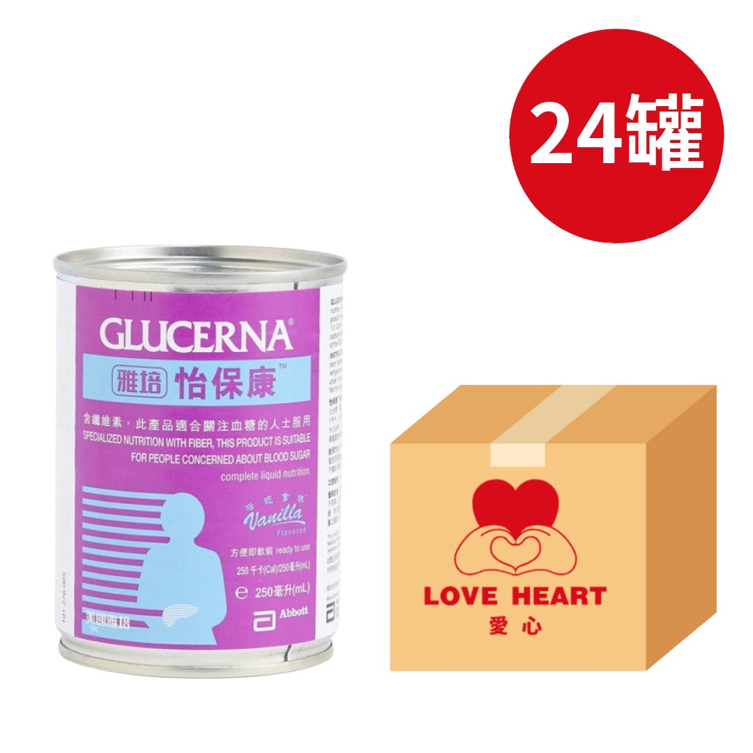 [1箱起] Abbott美國雅培 怡保康 GLUCERNA 方便即飲裝 管飼配方