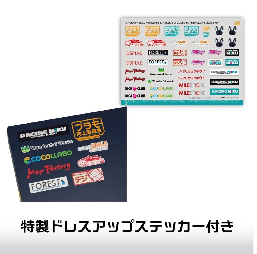 Work Station Ver2.0 Pro Racing Miku 2026Ver.