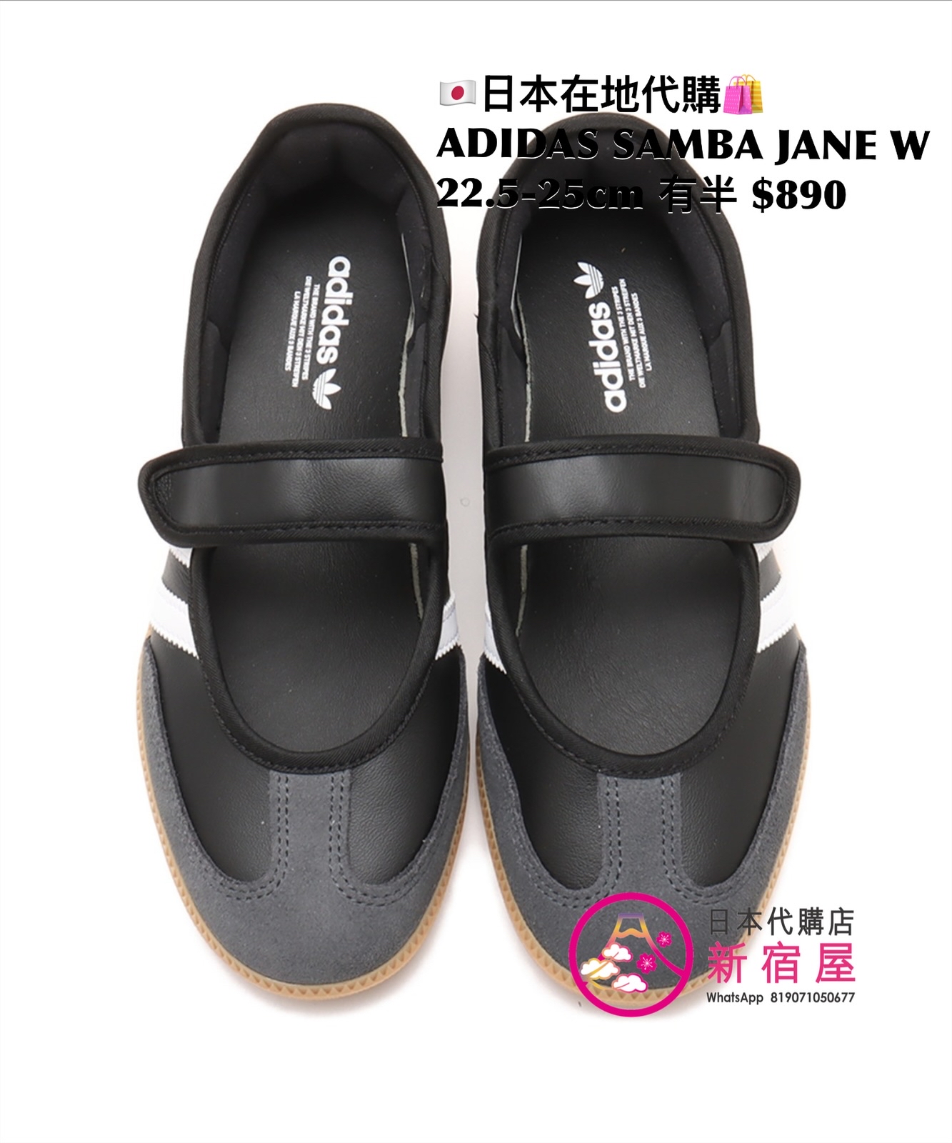ADIDAS SAMBA JANE W