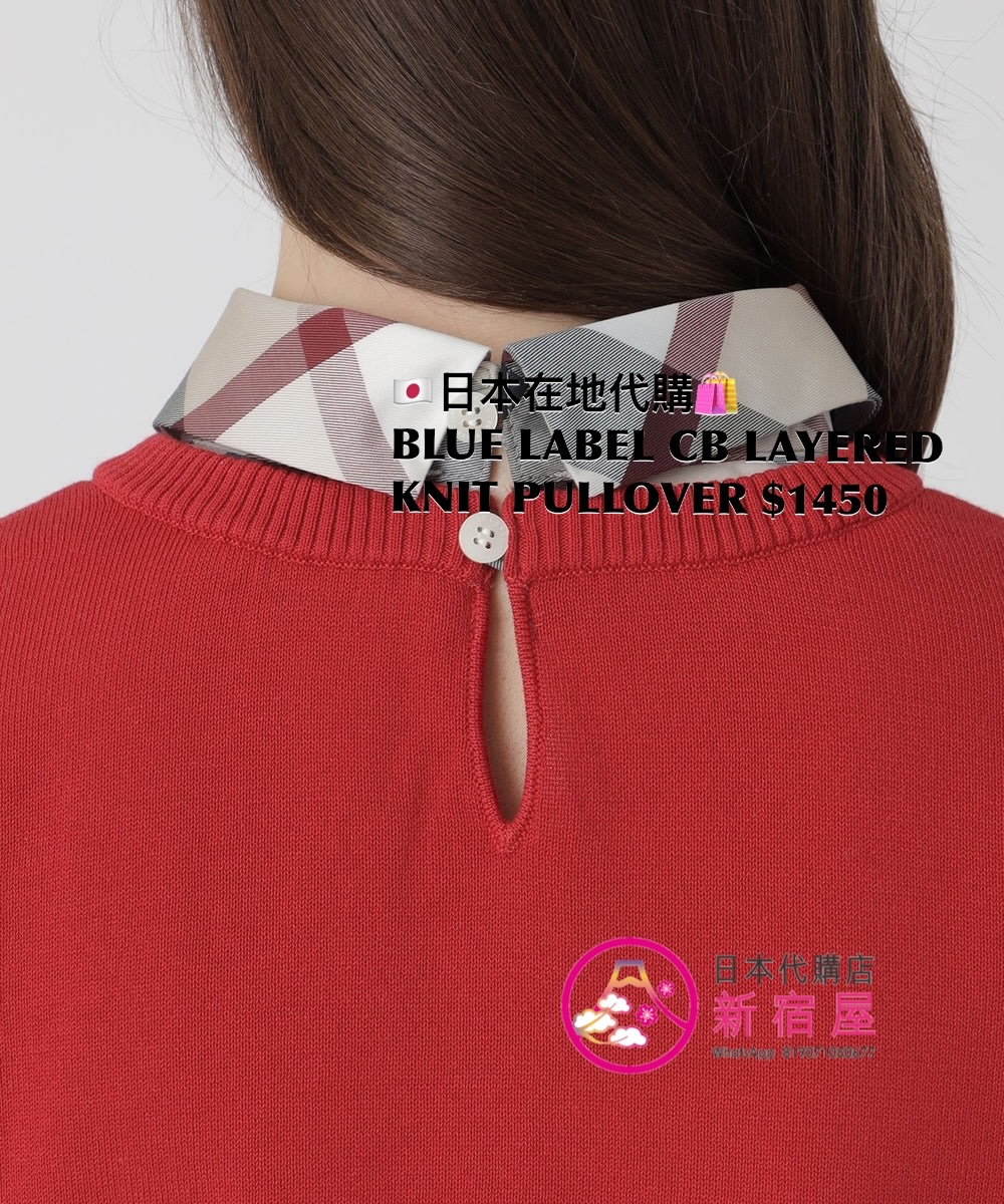 BLUE LABEL CB LAYERED  KNIT PULLOVER