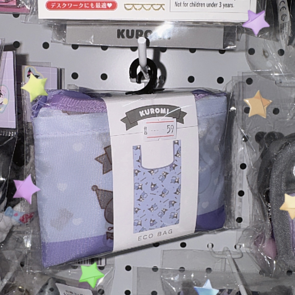 現貨｜日版 kuromi巴庫摺疊環保袋