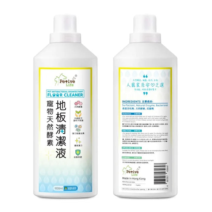 Petive Life 寵物天然酵素地板清潔液 1000ml