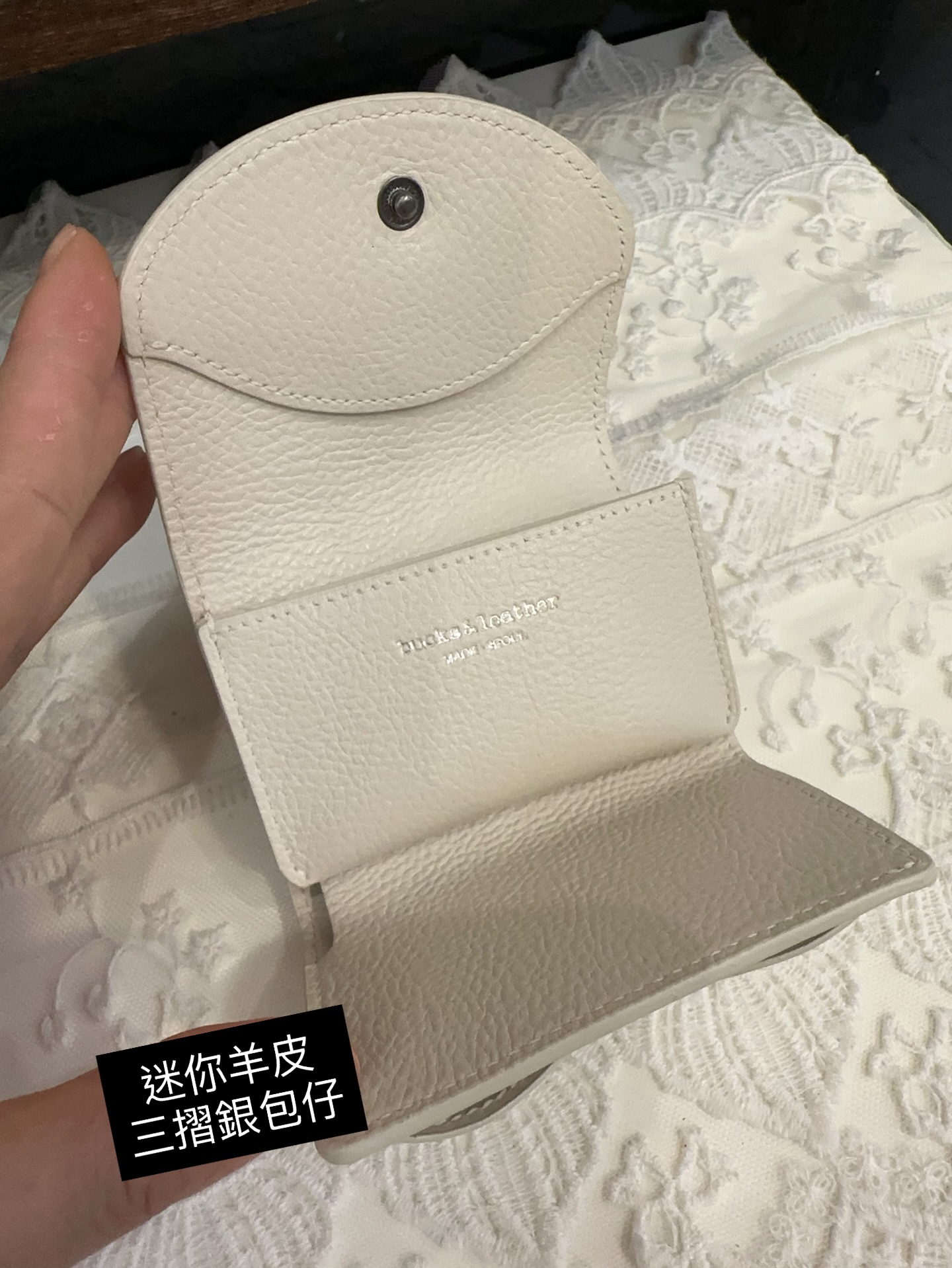 B&L 迷你羊皮三摺銀包仔