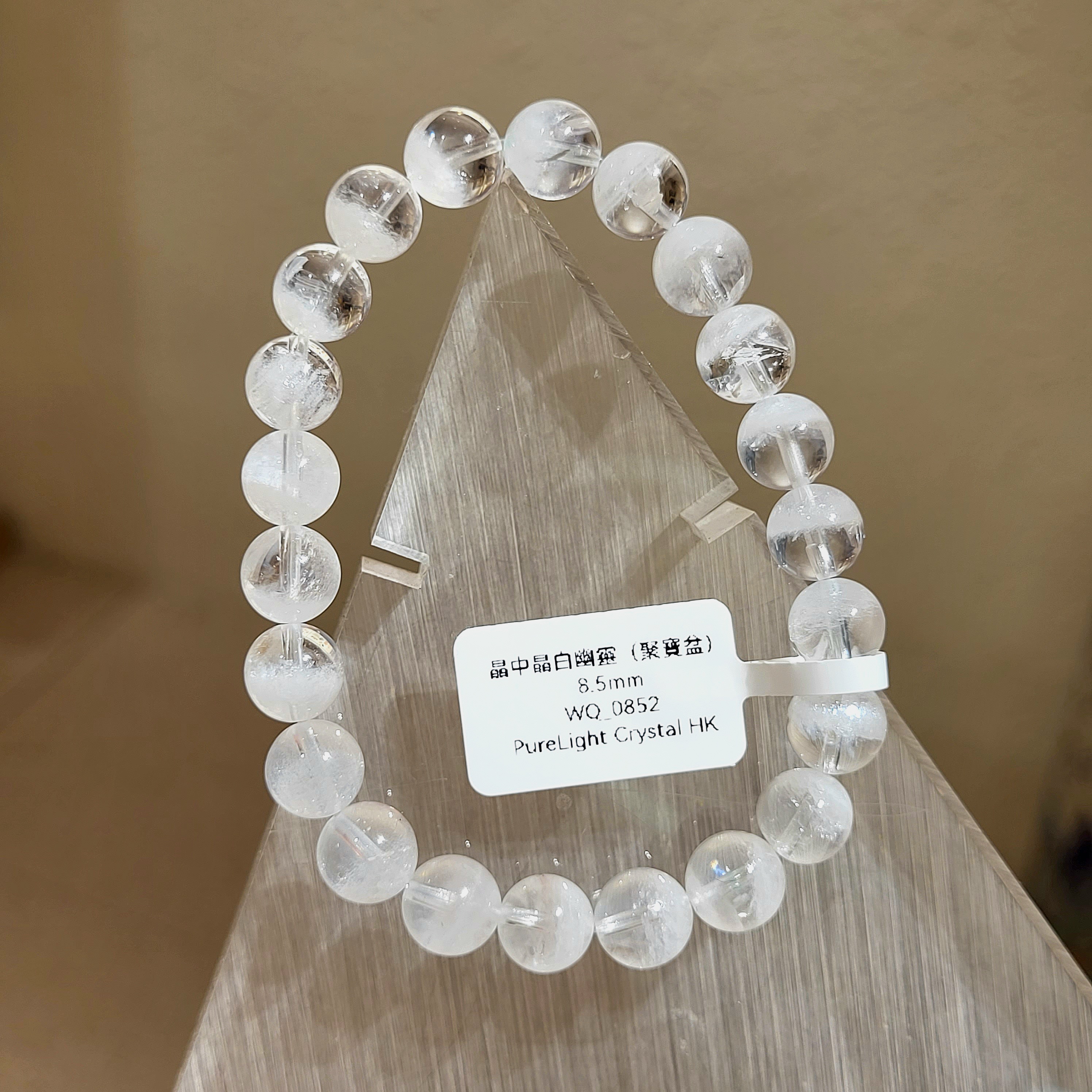 晶中晶白幽靈（聚寶盆）8.5mm