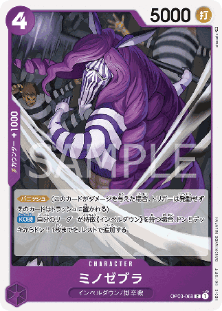 One Piece TCG Card Game - Op03-068 (C) Minozebra