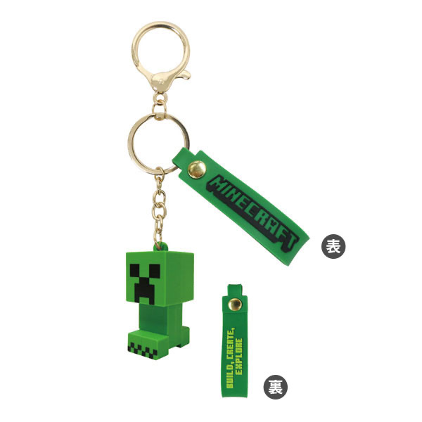 Minecraft-Creeper 掛件