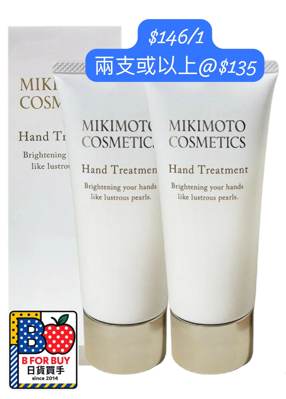 mikimoto hand treatment