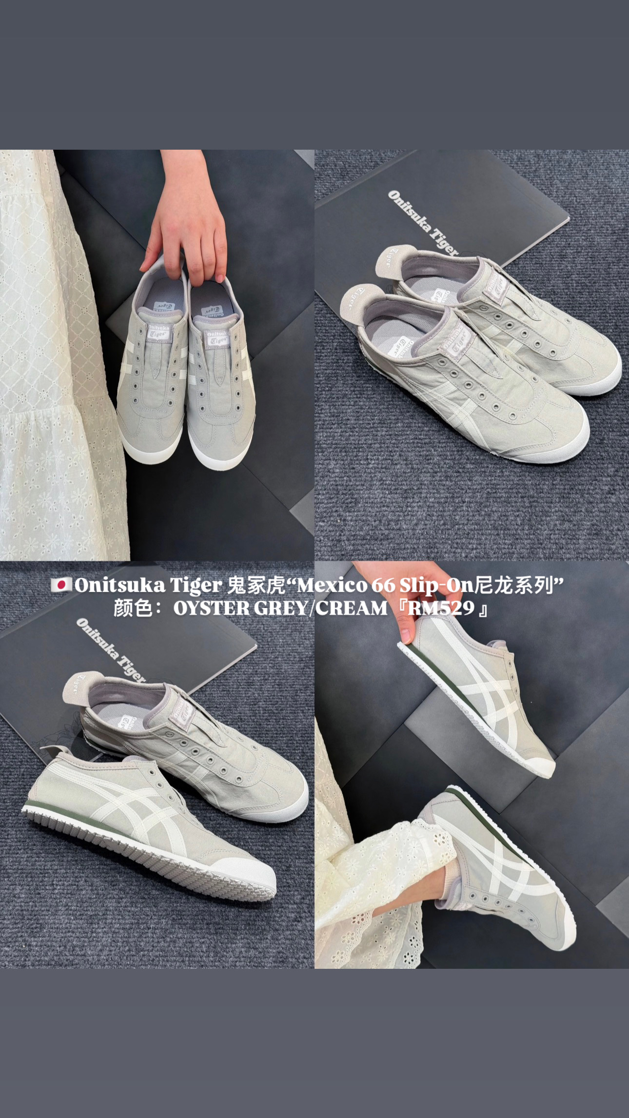 🇯🇵Mexico 66 Slip-On 马卡龙色系” 